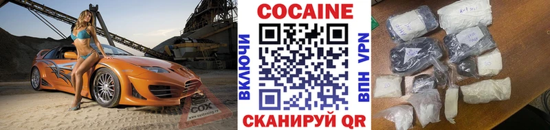 Наркошоп купить Конопля Бутират ГАШИШ МЕФ Стародуб