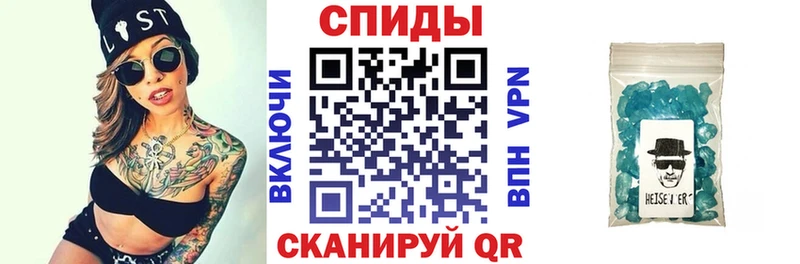 Купить закладки  Стародуб  АМФ 97% 