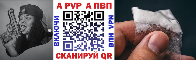 Купить закладки  Стародуб  A PVP кристаллы 