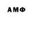 МДМА кристаллы XaM Game
