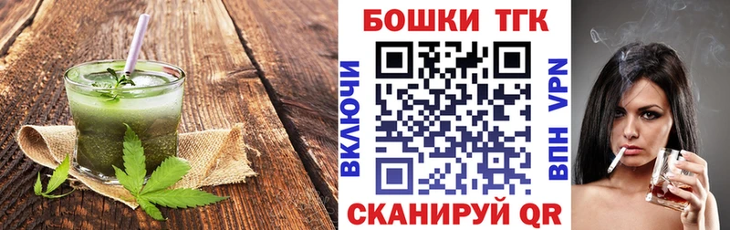 Canna-Cookies конопля  Купить закладки  Стародуб 