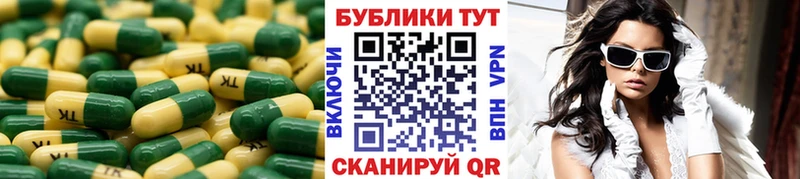 Экстази 99%  Купить закладки  Стародуб 