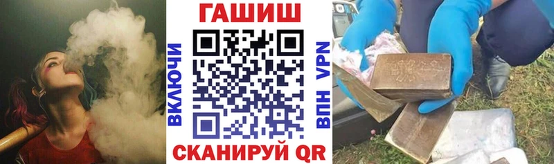 Гашиш Изолятор  Купить где  Стародуб 