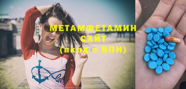 мефедрон VHQ Дмитровск