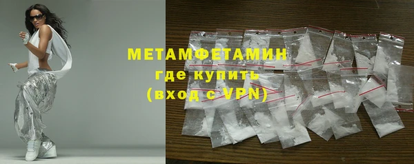 мефедрон VHQ Дмитровск