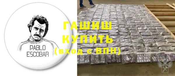 мефедрон VHQ Дмитровск