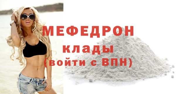 не бодяженный Елабуга