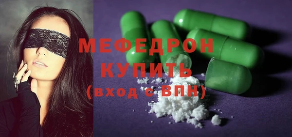 мефедрон VHQ Дмитровск