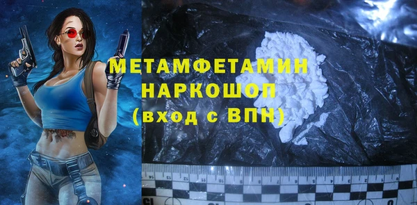 2c-b Ельня