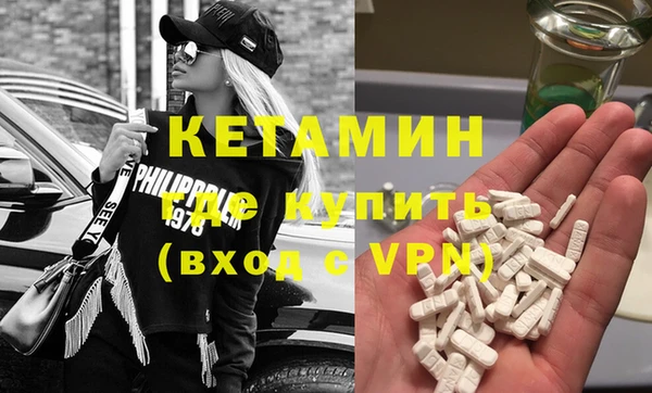 мефедрон VHQ Дмитровск