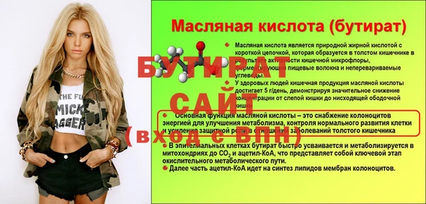 мефедрон VHQ Дмитровск