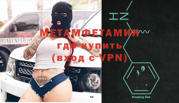 мефедрон VHQ Дмитровск