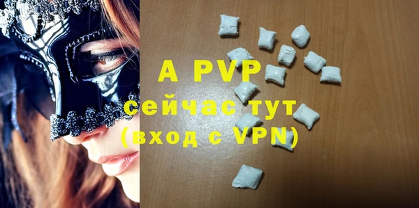 a pvp Елизово