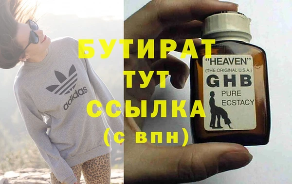 не бодяженный Елабуга
