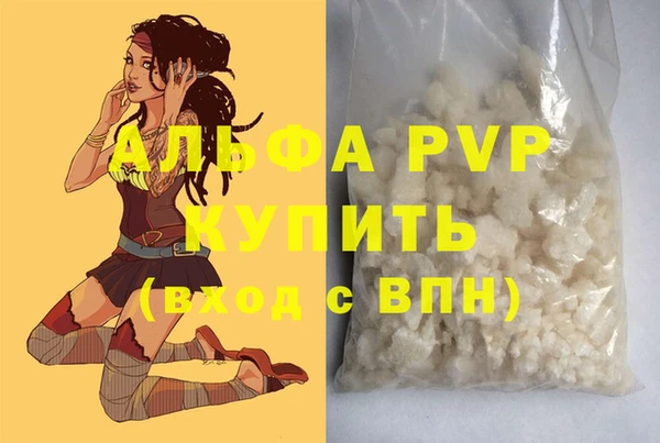 a pvp Елизово