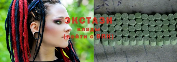 мефедрон VHQ Дмитровск