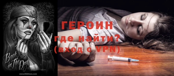 метадон Дмитров