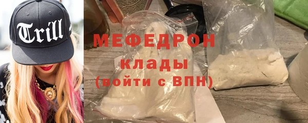 2c-b Ельня
