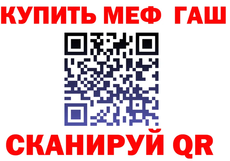 МЕТАДОН VHQ зеркало площадка KRAKEN Стародуб