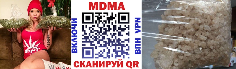МДМА кристаллы Купить закладки Стародуб