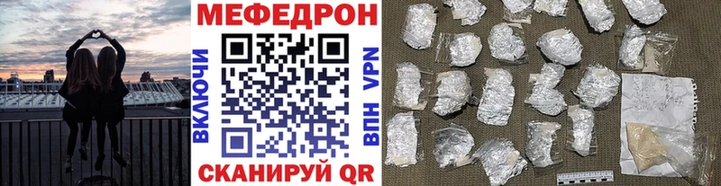 Купить закладки  Стародуб  Меф мяу мяу 