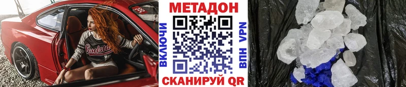 МЕТАДОН мёд  Купить где  Стародуб 