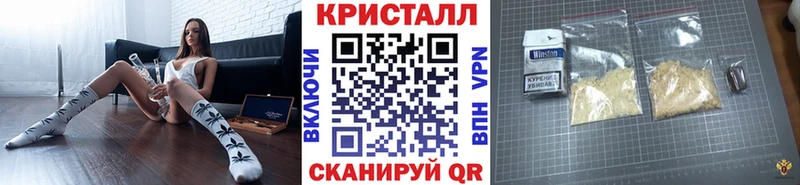 Первитин кристалл  Купить  Стародуб 
