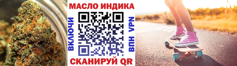 Дистиллят ТГК вейп с тгк  Купить  Стародуб 