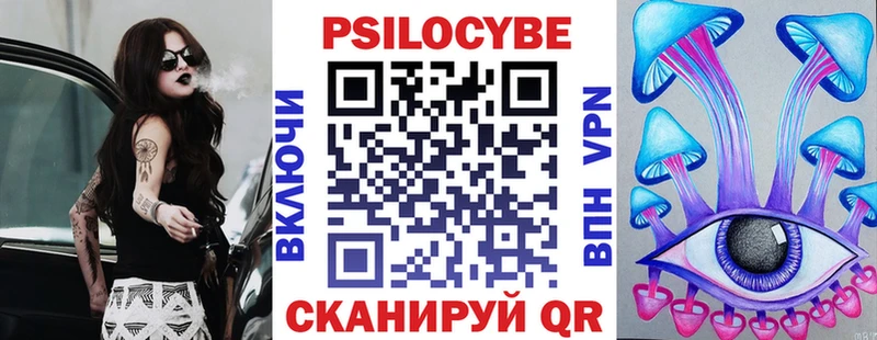Псилоцибиновые грибы Magic Shrooms  Купить  Стародуб 